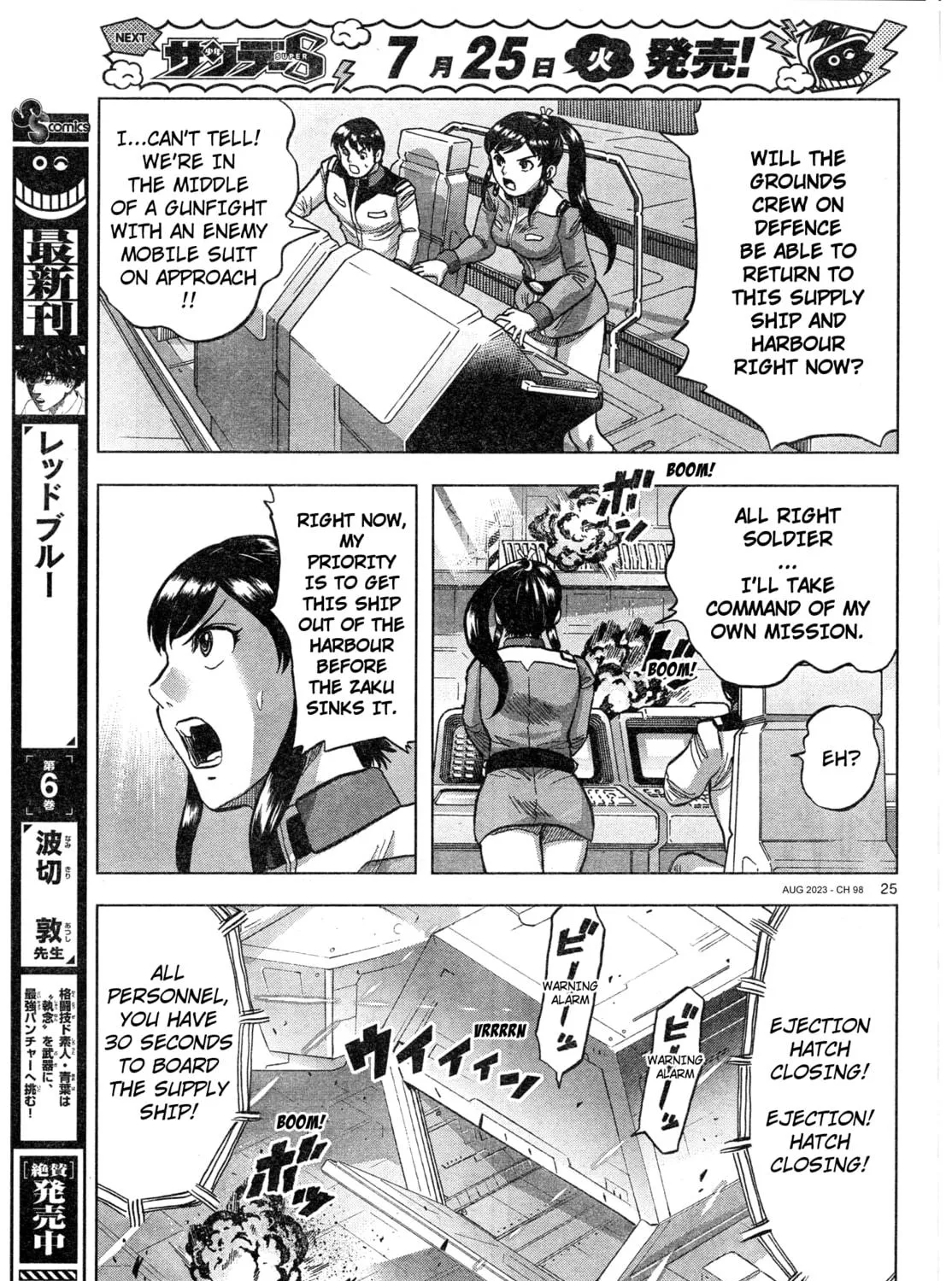 Mobile Suit Gundam Aggressor Chapter 98 page 49 - 