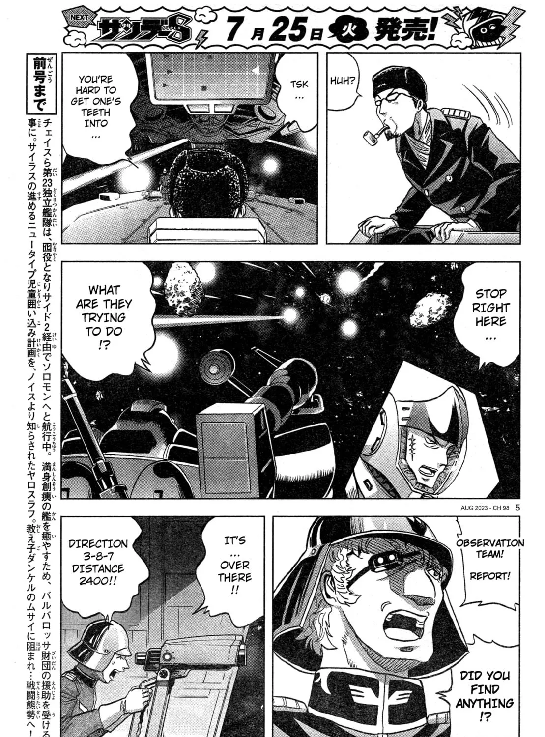 Mobile Suit Gundam Aggressor Chapter 98 page 9 - 