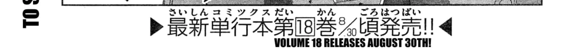 Mobile Suit Gundam Aggressor Chapter 99 page 2 - 