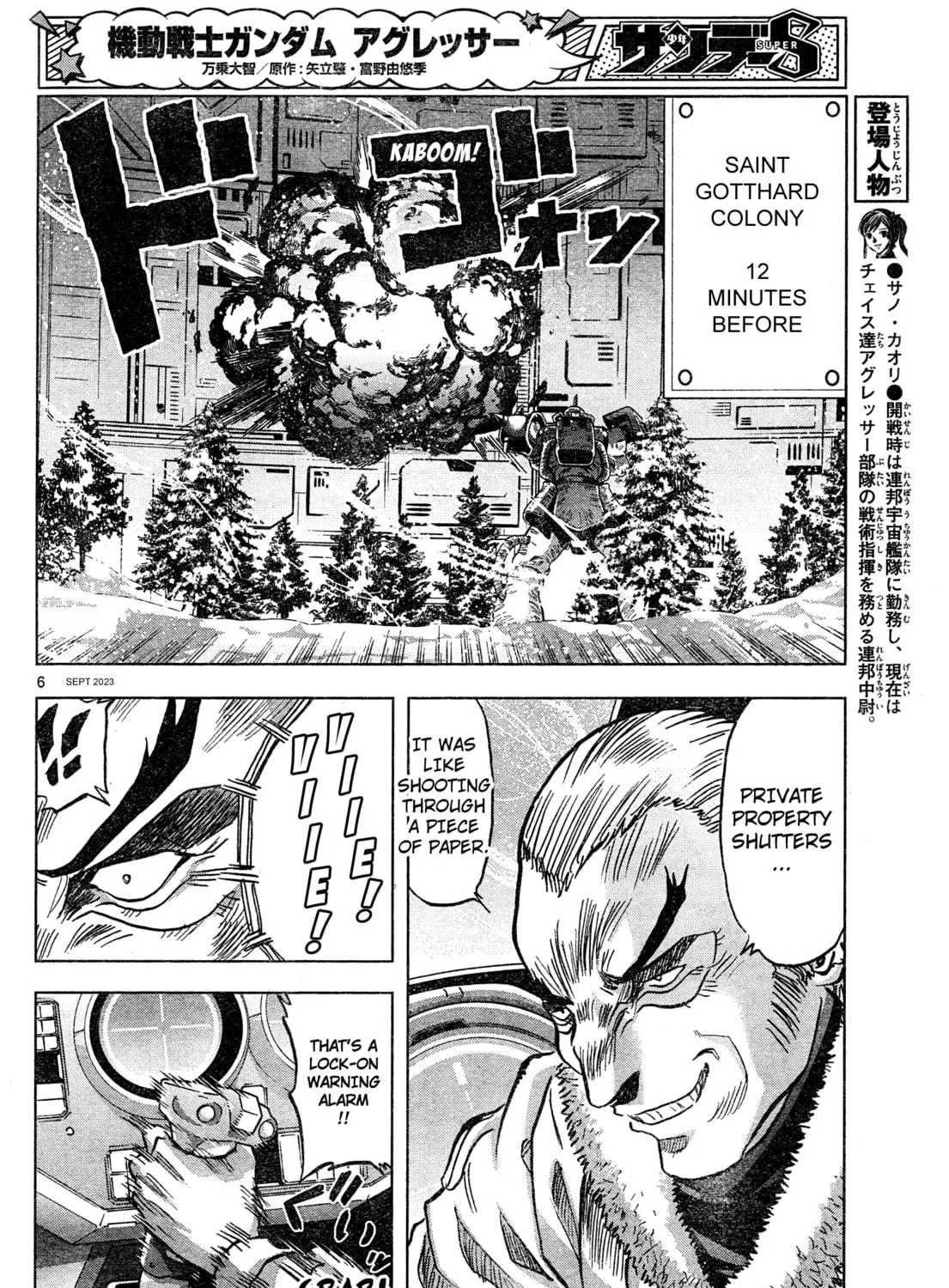 Mobile Suit Gundam Aggressor Chapter 99 page 11 - 