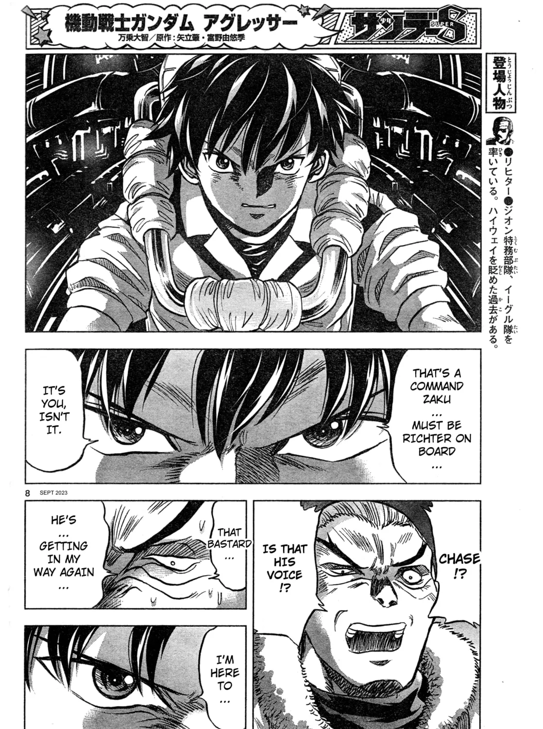 Mobile Suit Gundam Aggressor Chapter 99 page 15 - 