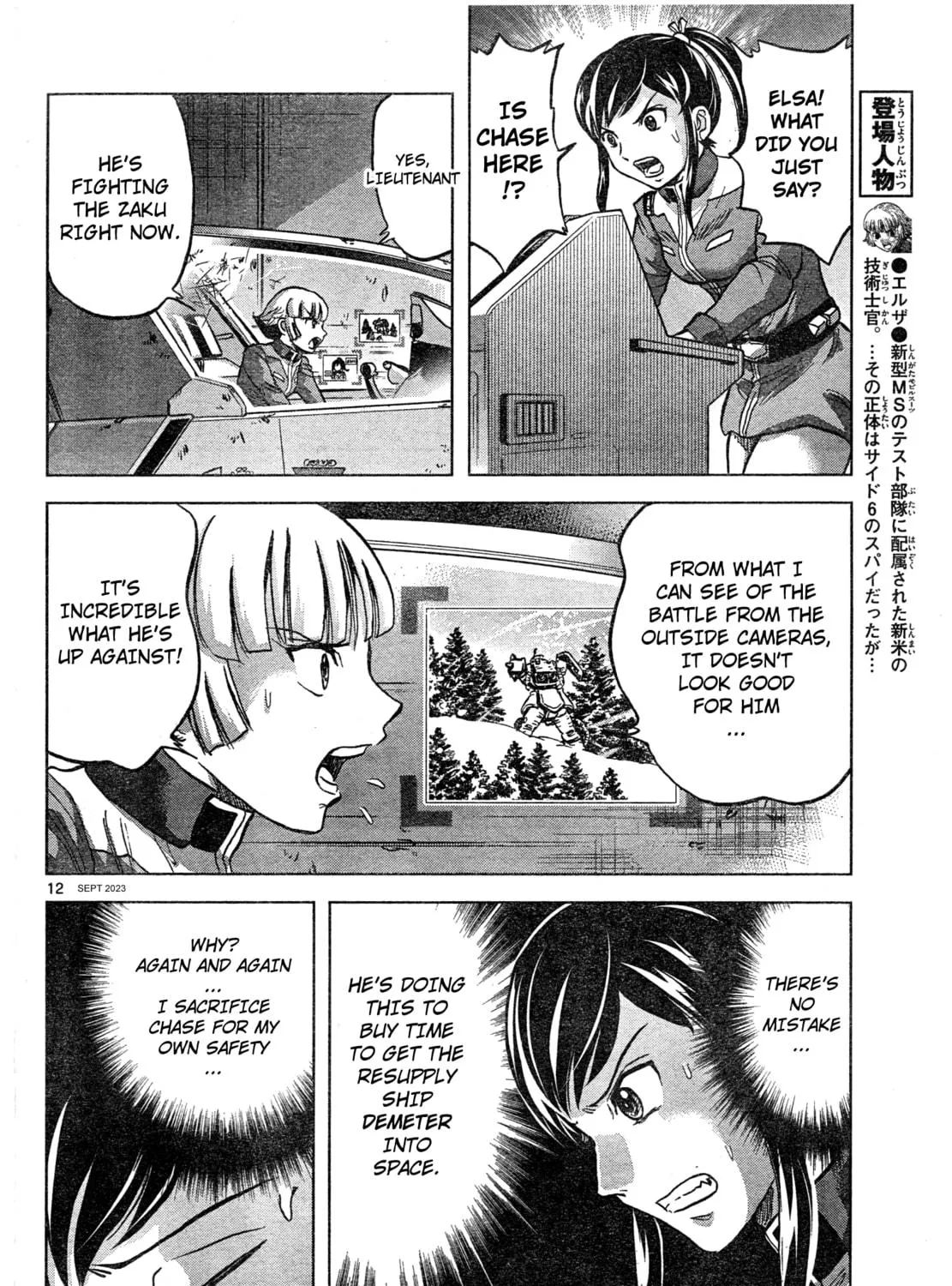 Mobile Suit Gundam Aggressor Chapter 99 page 23 - 
