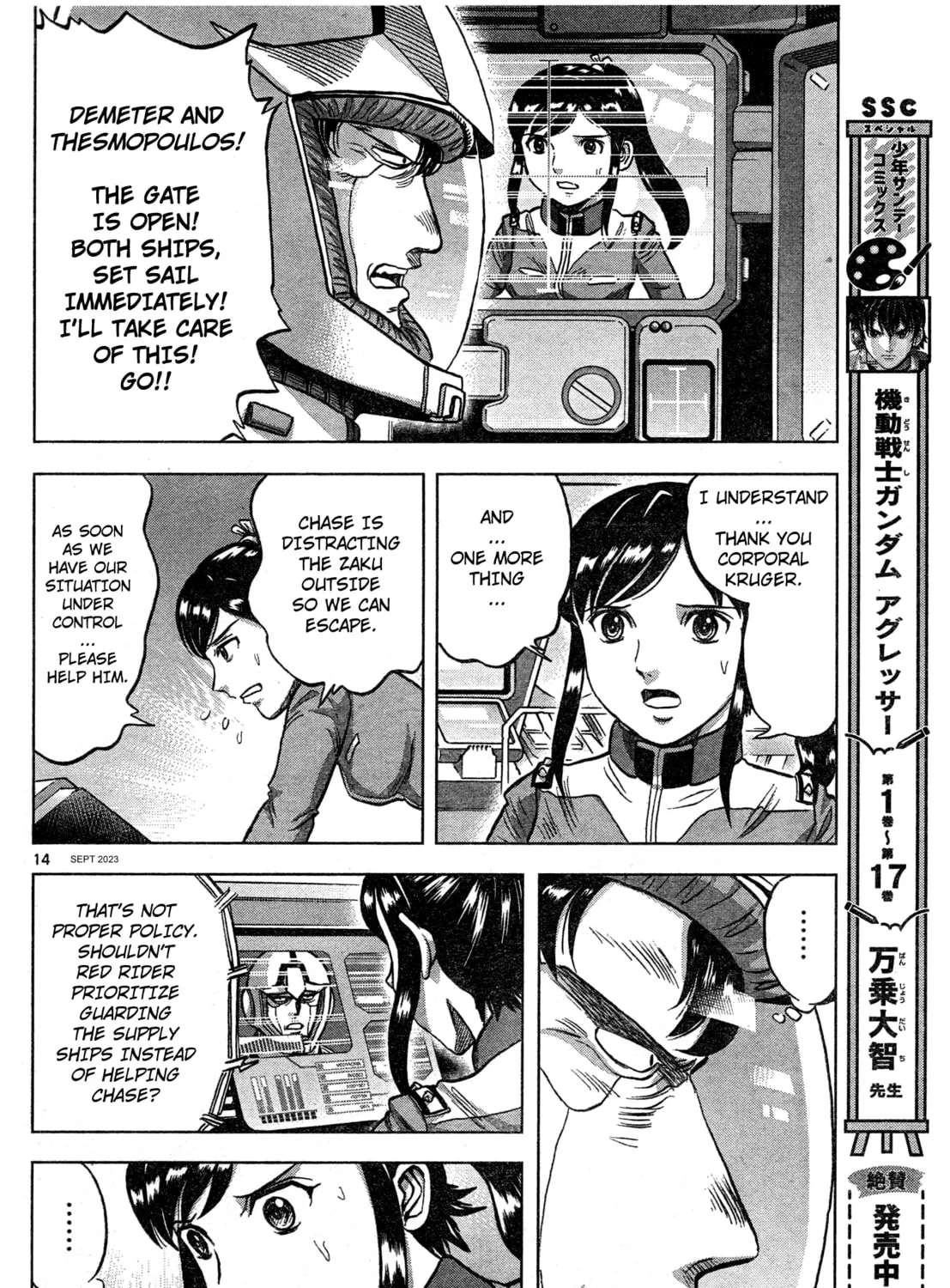 Mobile Suit Gundam Aggressor Chapter 99 page 27 - 