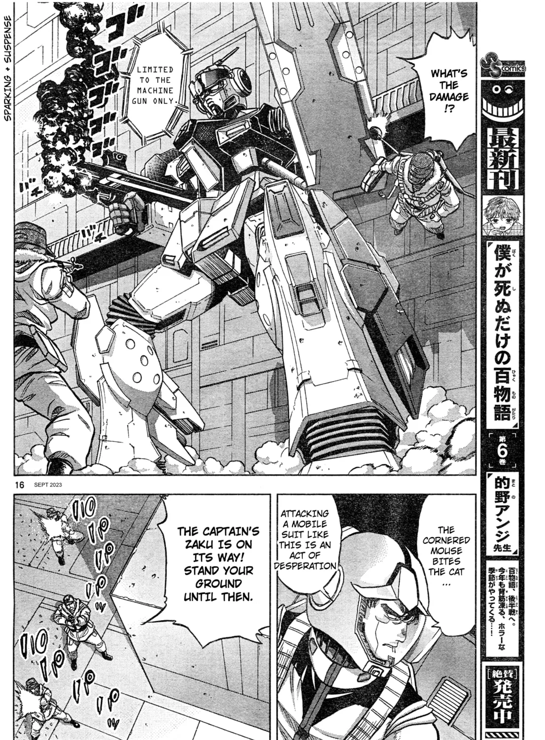 Mobile Suit Gundam Aggressor Chapter 99 page 31 - 