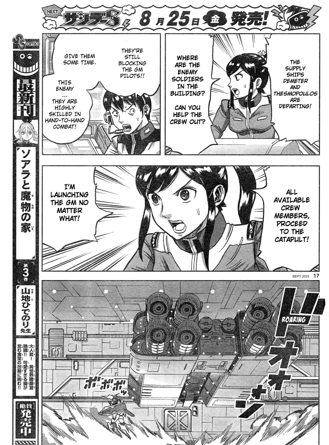 Mobile Suit Gundam Aggressor Chapter 99 page 33 - 