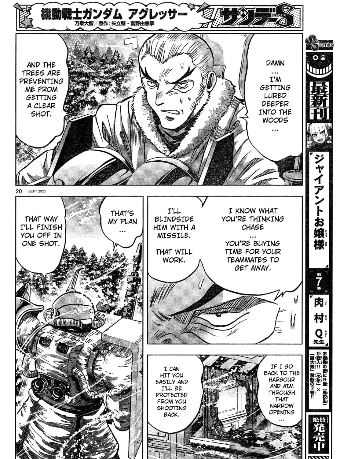 Mobile Suit Gundam Aggressor Chapter 99 page 39 - 