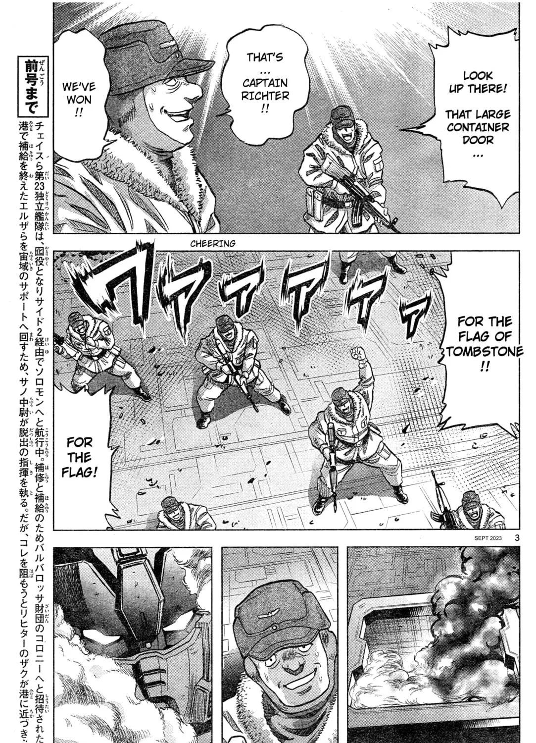 Mobile Suit Gundam Aggressor Chapter 99 page 5 - 