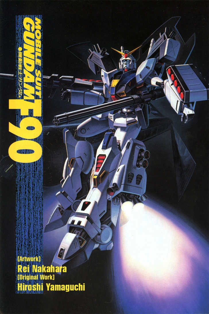 Mobile Suit Gundam F90 Chapter 0 page 2 - 