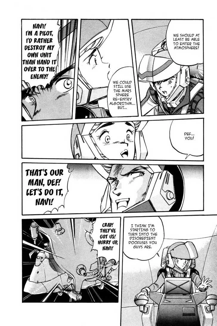 Mobile Suit Gundam F90 Chapter 0 page 104 - 