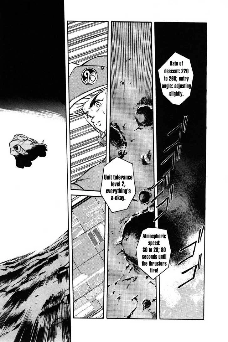 Mobile Suit Gundam F90 Chapter 0 page 109 - 