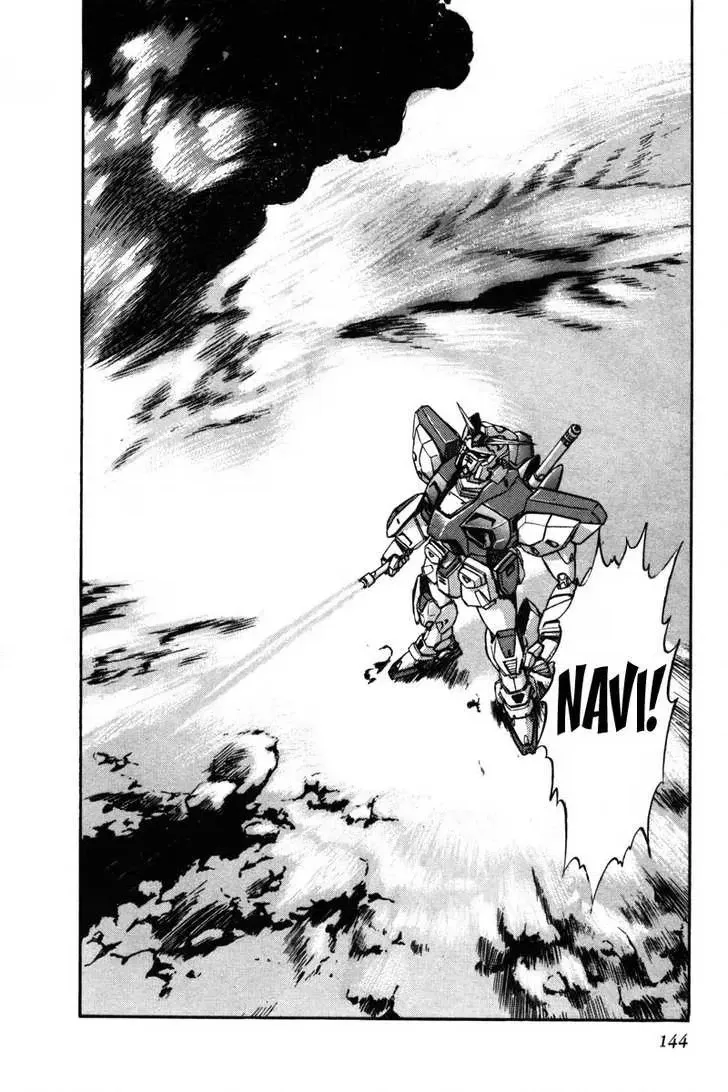 Mobile Suit Gundam F90 Chapter 0 page 130 - 