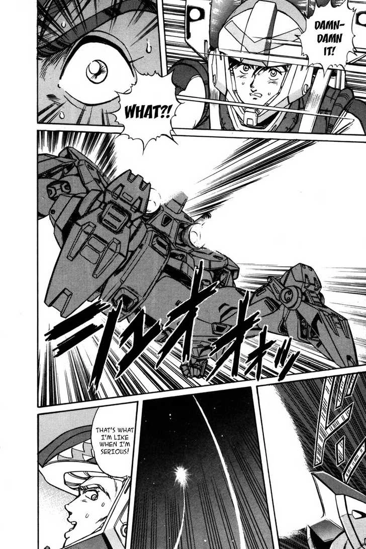 Mobile Suit Gundam F90 Chapter 0 page 15 - 