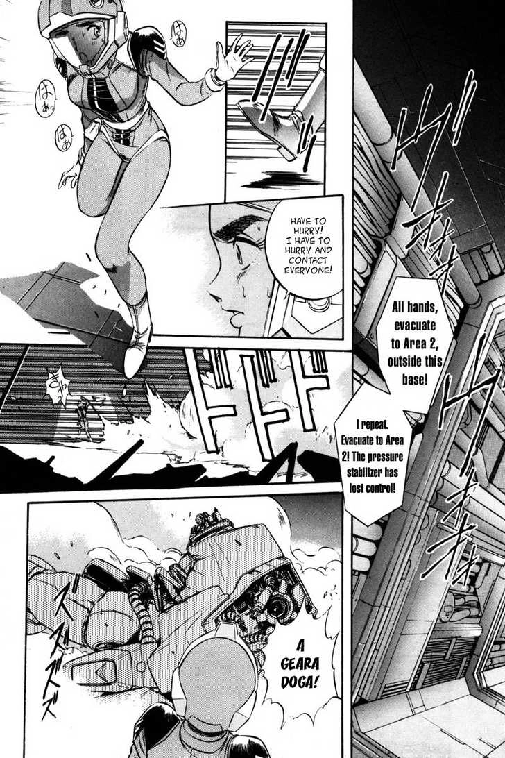 Mobile Suit Gundam F90 Chapter 0 page 171 - 