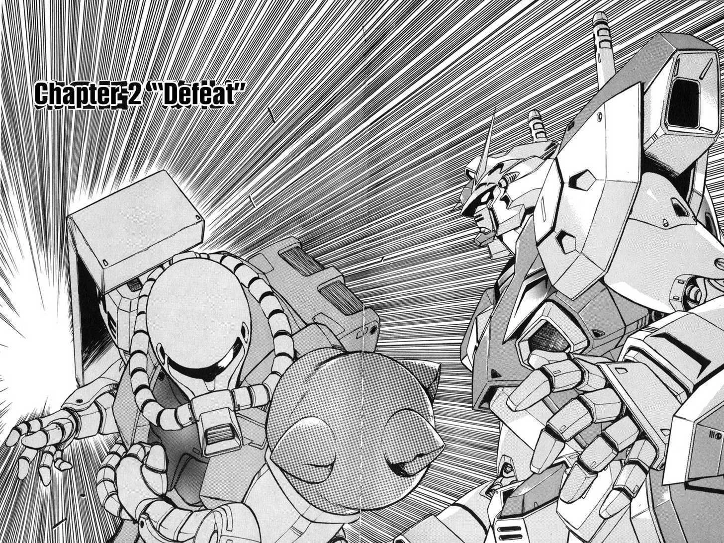 Mobile Suit Gundam F90 Chapter 0 page 27 - 