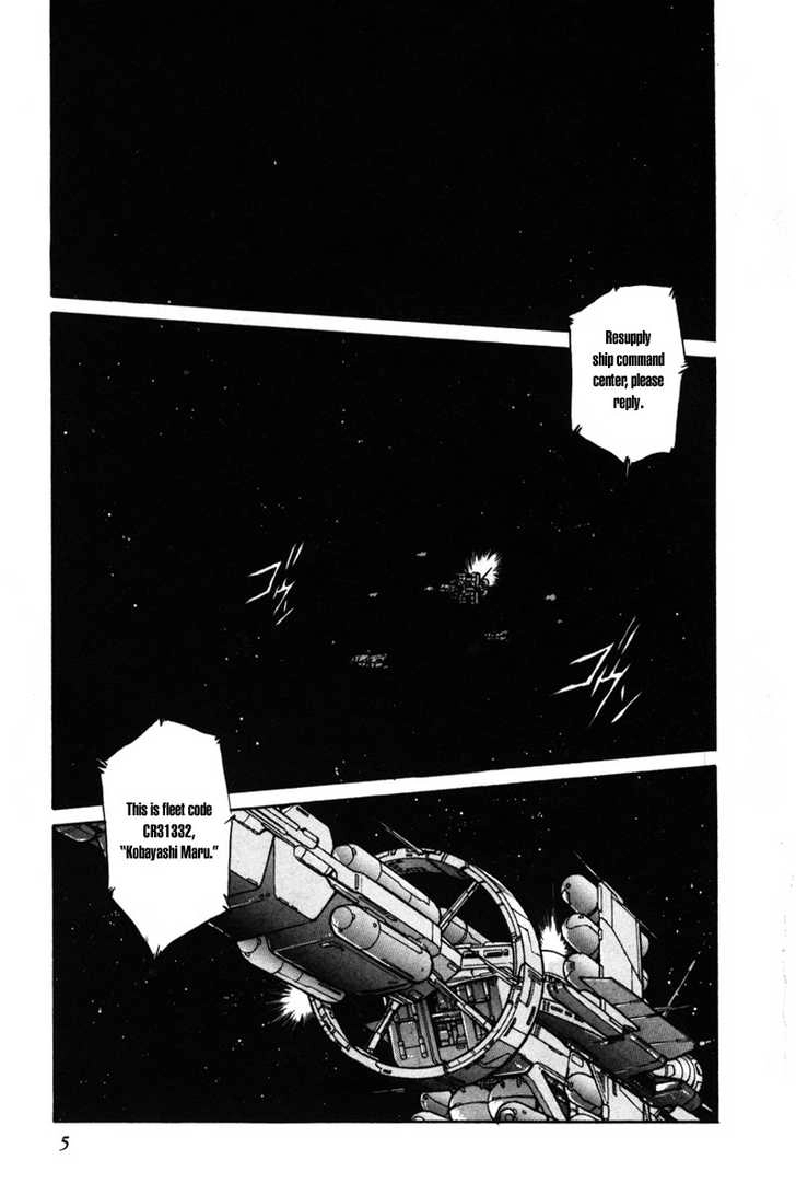 Mobile Suit Gundam F90 Chapter 0 page 4 - 