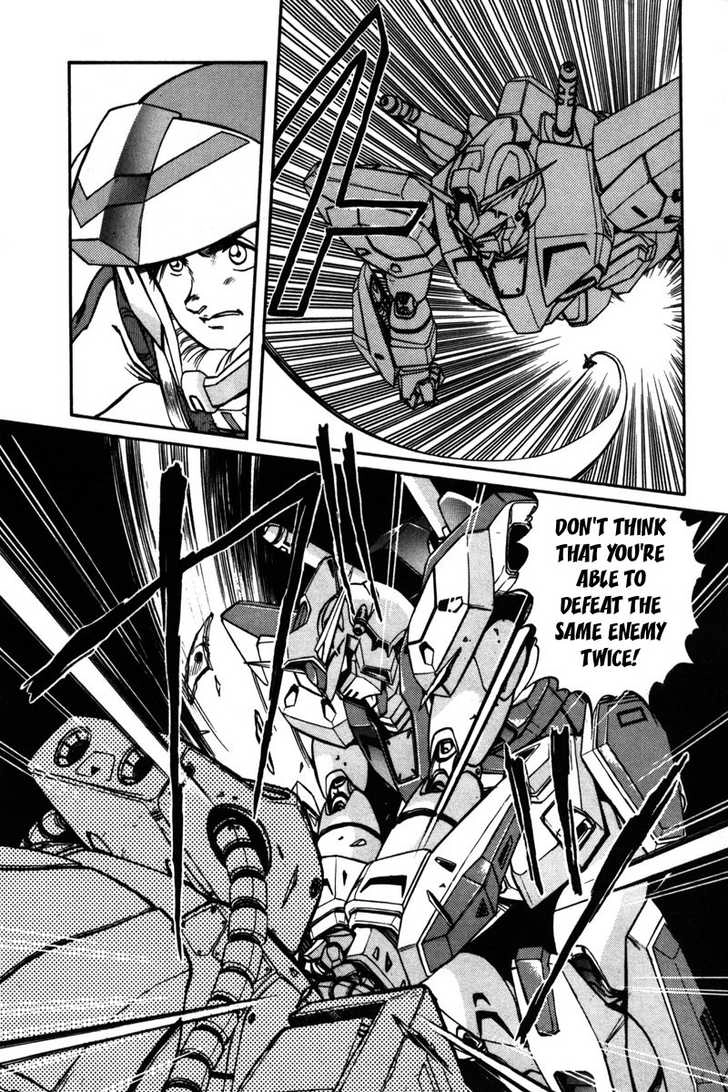 Mobile Suit Gundam F90 Chapter 0 page 34 - 