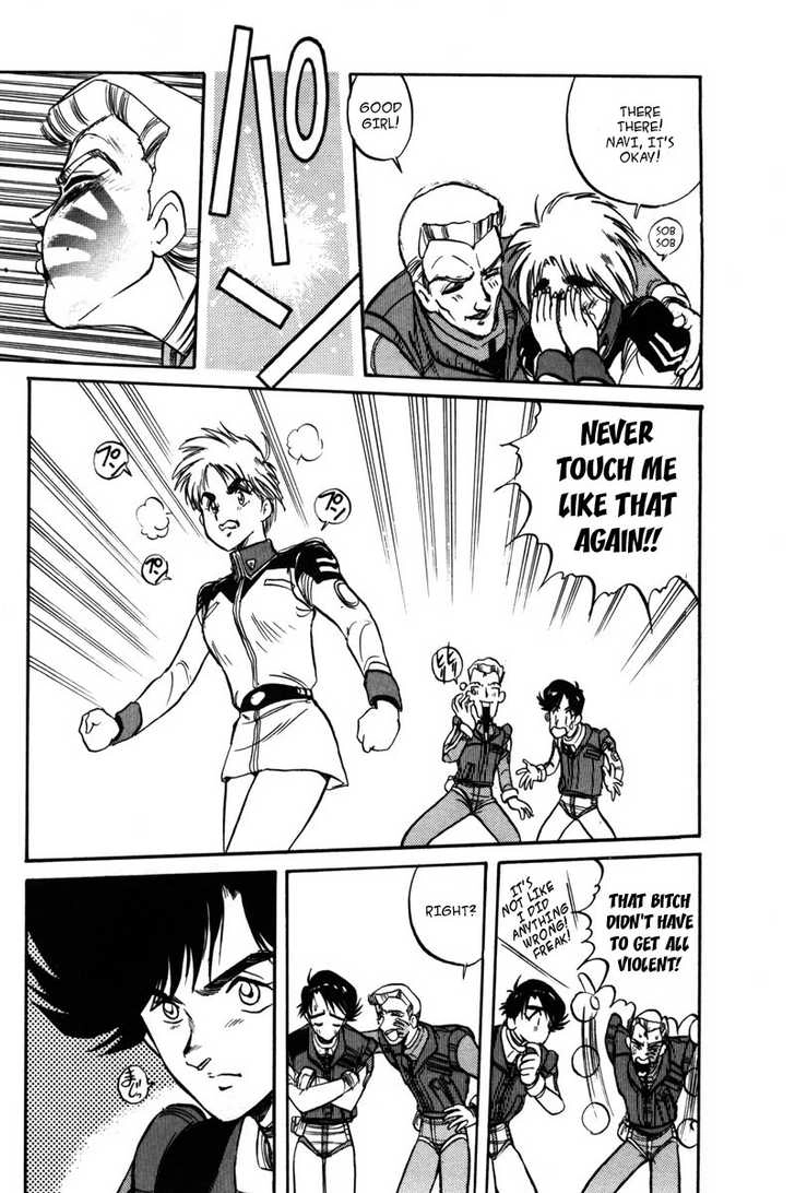 Mobile Suit Gundam F90 Chapter 0 page 43 - 