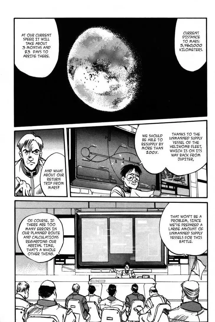 Mobile Suit Gundam F90 Chapter 0 page 50 - 