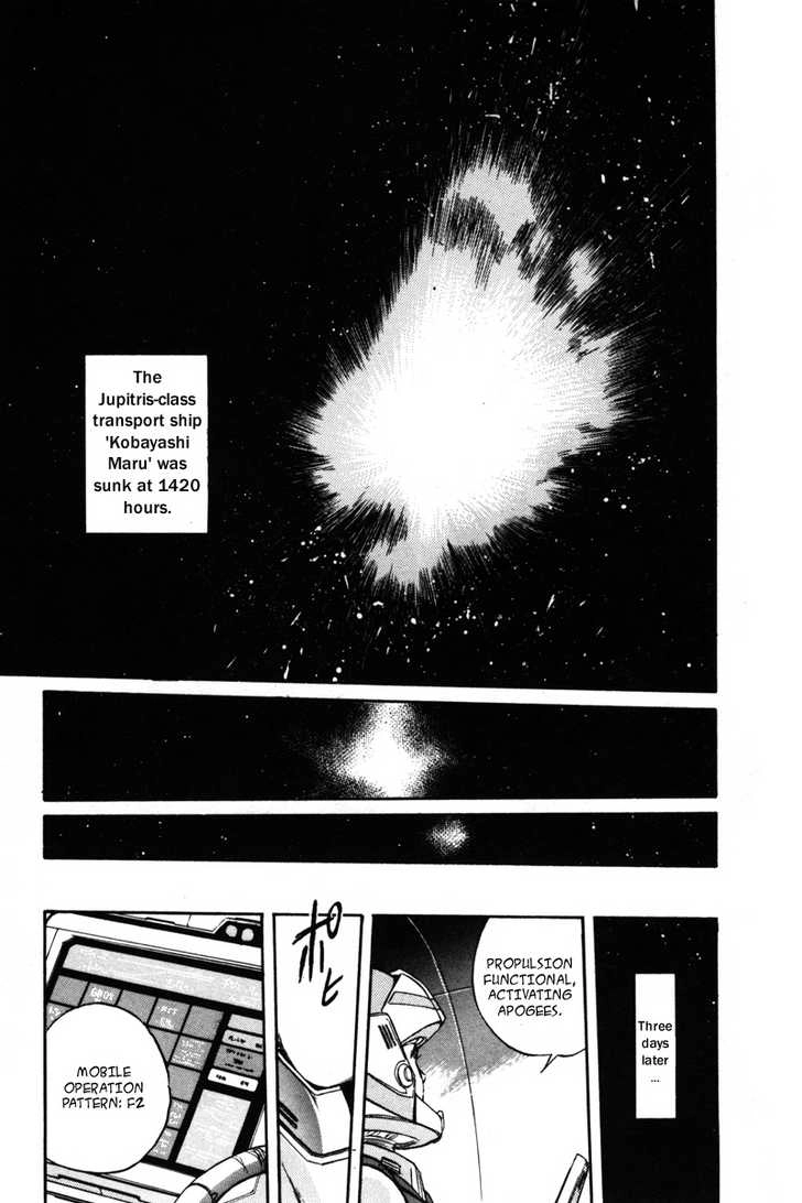 Mobile Suit Gundam F90 Chapter 0 page 8 - 