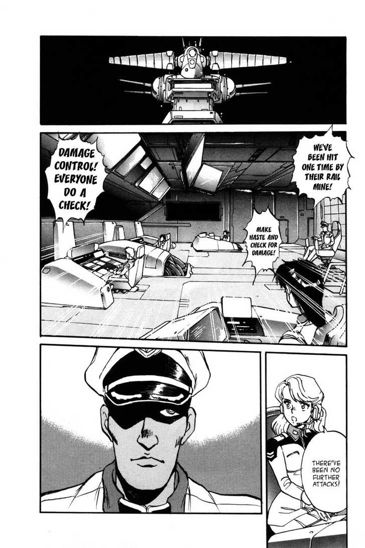 Mobile Suit Gundam F90 Chapter 0 page 73 - 