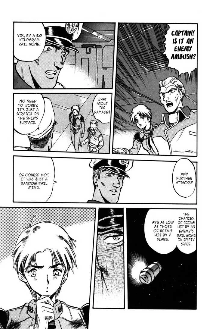 Mobile Suit Gundam F90 Chapter 0 page 74 - 
