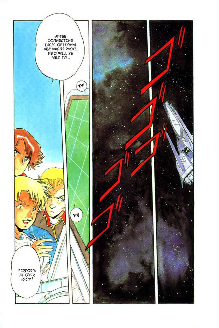 Mobile Suit Gundam F90 Chapter 0 page 76 - 