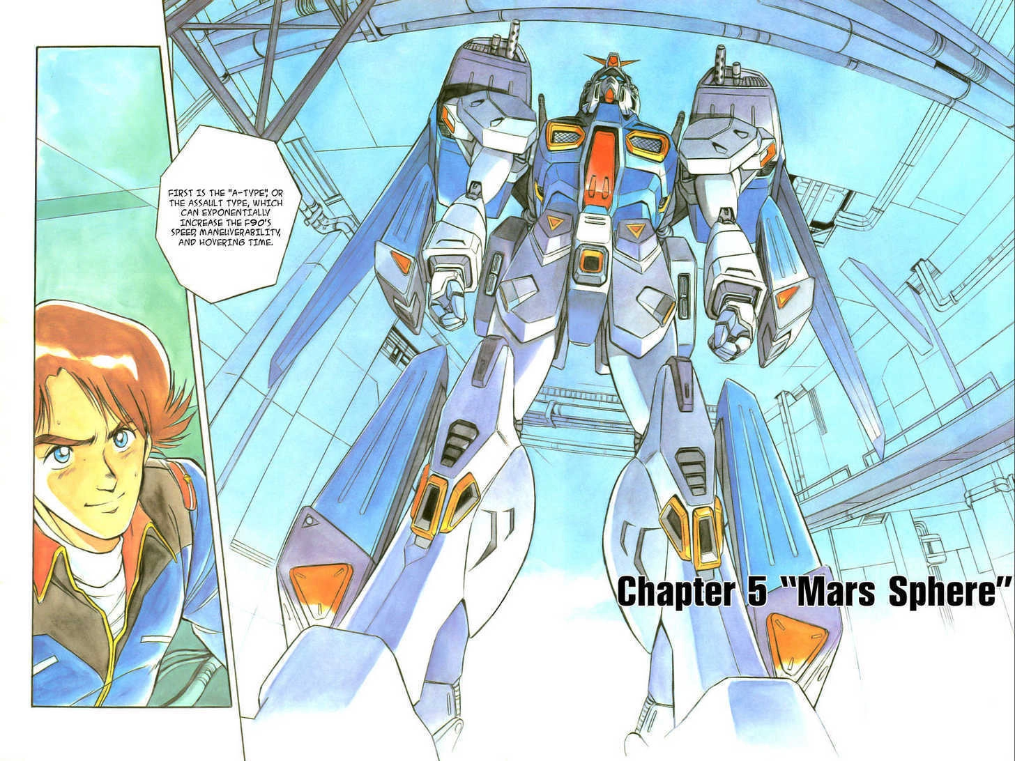 Mobile Suit Gundam F90 Chapter 0 page 77 - 