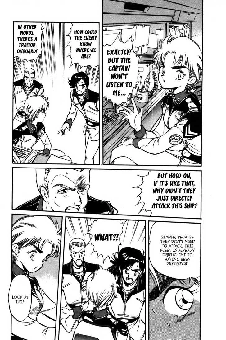 Mobile Suit Gundam F90 Chapter 0 page 81 - 
