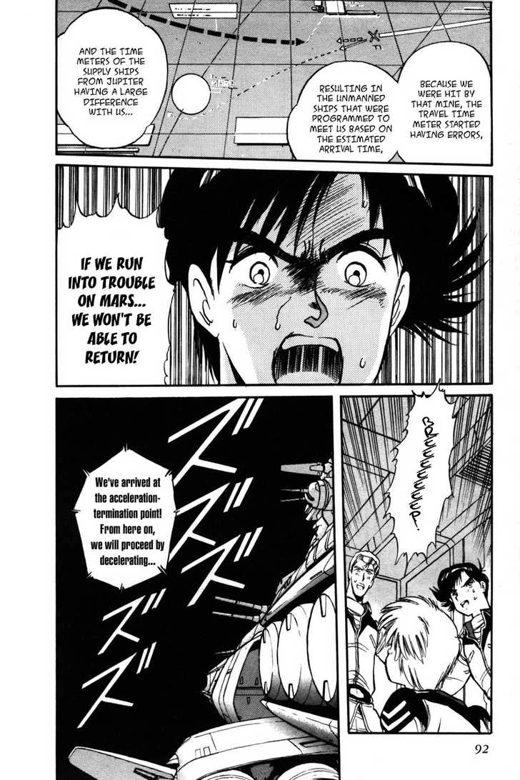 Mobile Suit Gundam F90 Chapter 0 page 82 - 