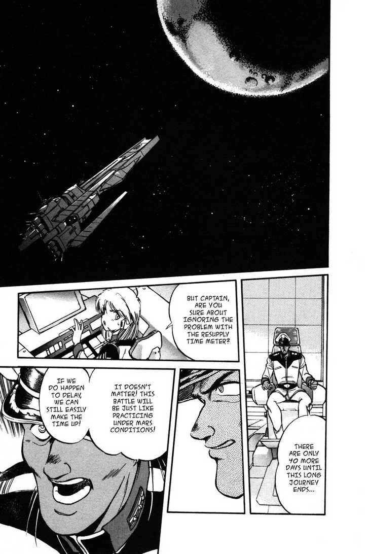 Mobile Suit Gundam F90 Chapter 0 page 83 - 