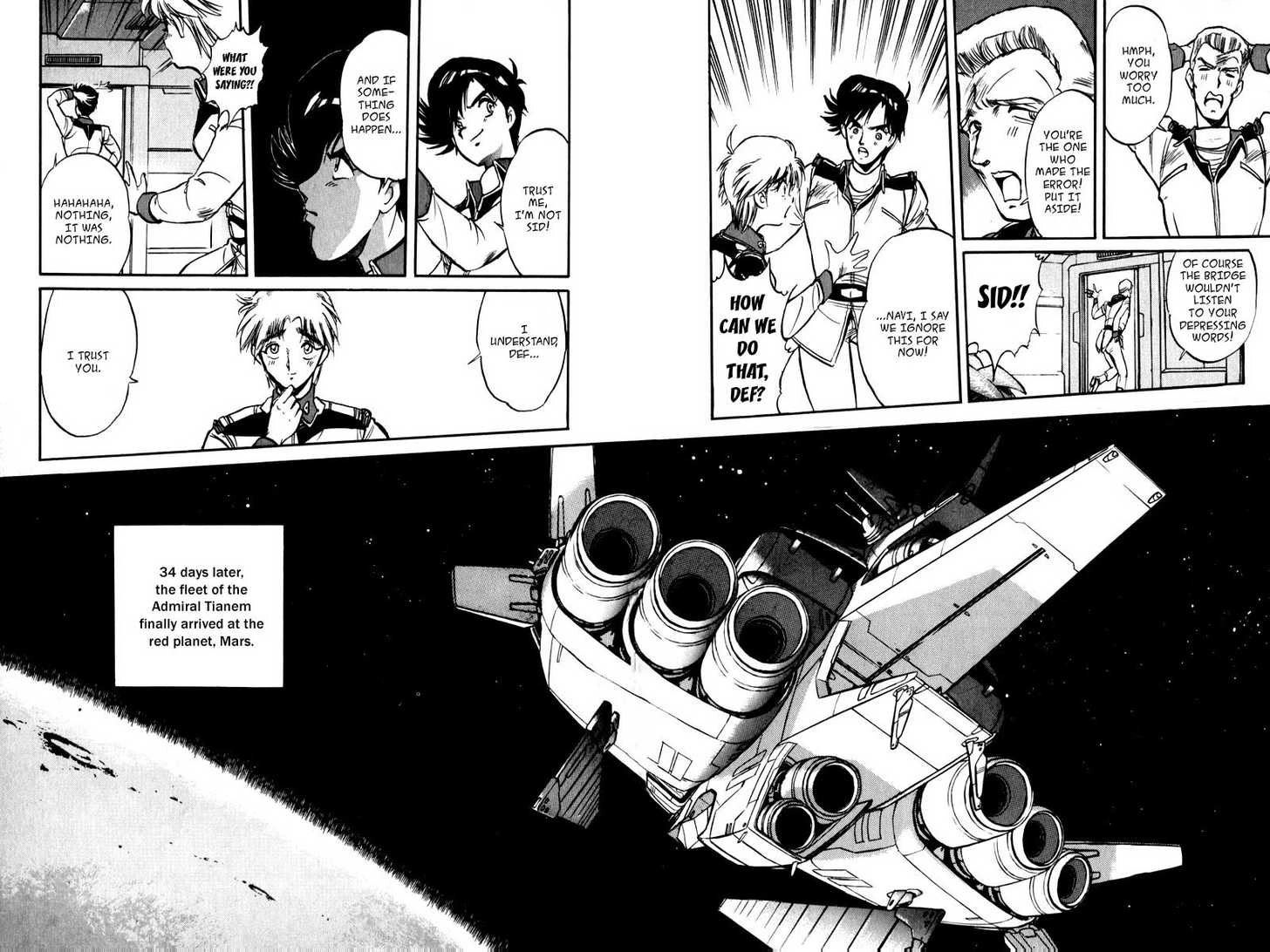 Mobile Suit Gundam F90 Chapter 0 page 84 - 