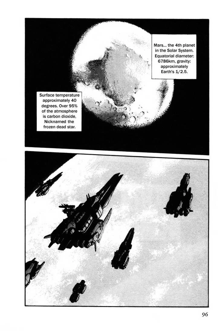 Mobile Suit Gundam F90 Chapter 0 page 85 - 