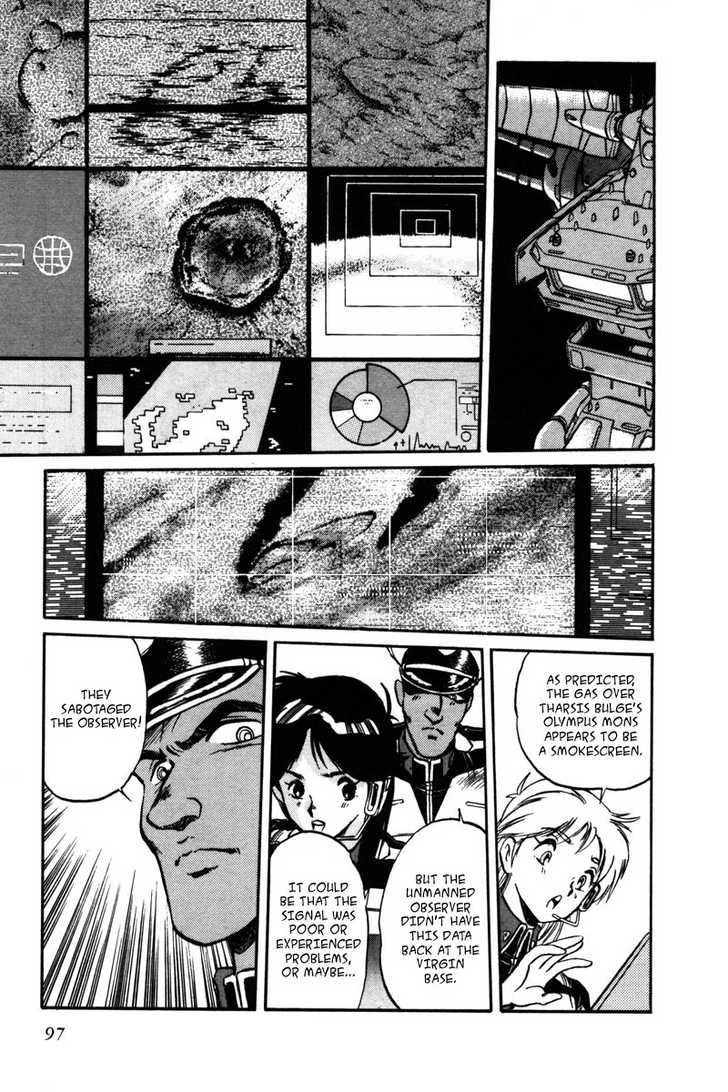 Mobile Suit Gundam F90 Chapter 0 page 86 - 