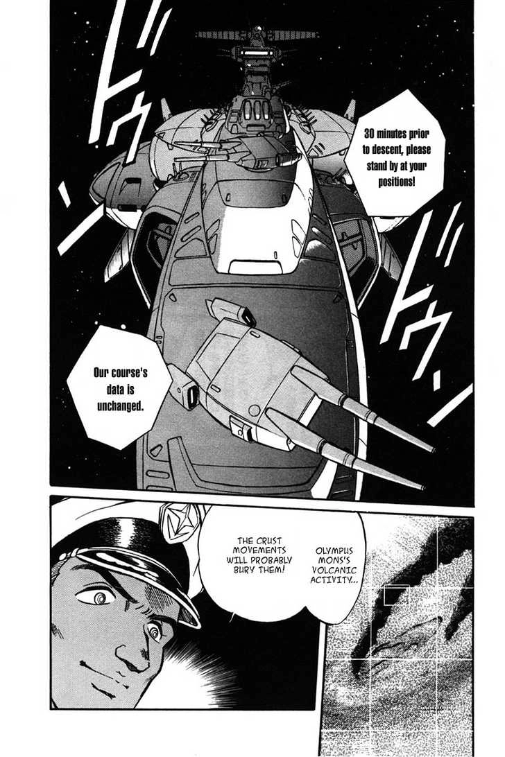 Mobile Suit Gundam F90 Chapter 0 page 92 - 