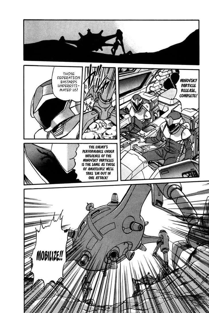 Mobile Suit Gundam F90 Chapter 0 page 94 - 