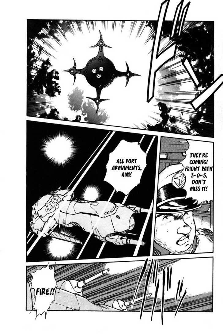 Mobile Suit Gundam F90 Chapter 0 page 96 - 