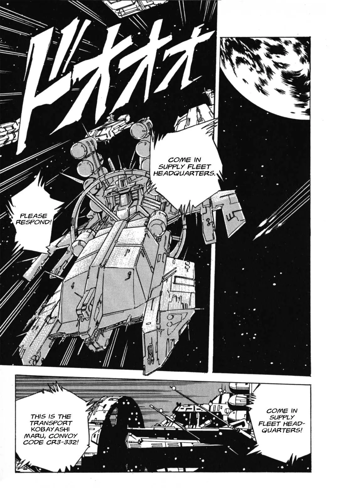 Mobile Suit Gundam F90 Chapter 1 page 3 - 