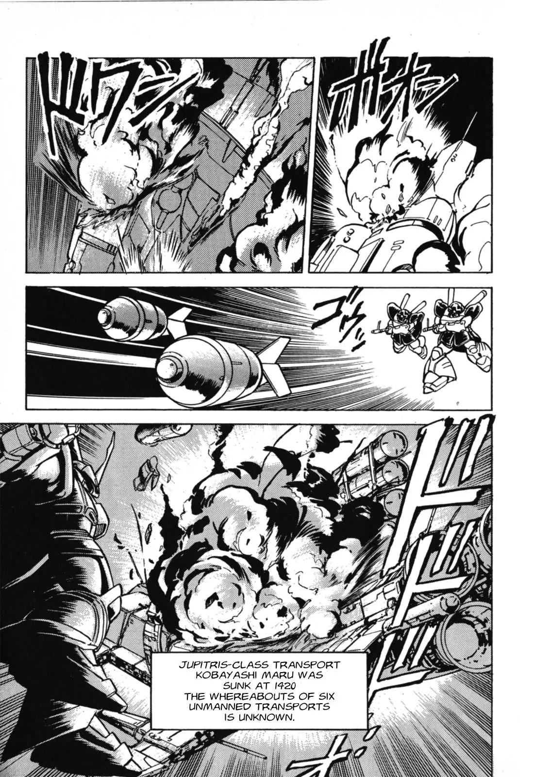 Mobile Suit Gundam F90 Chapter 1 page 5 - 