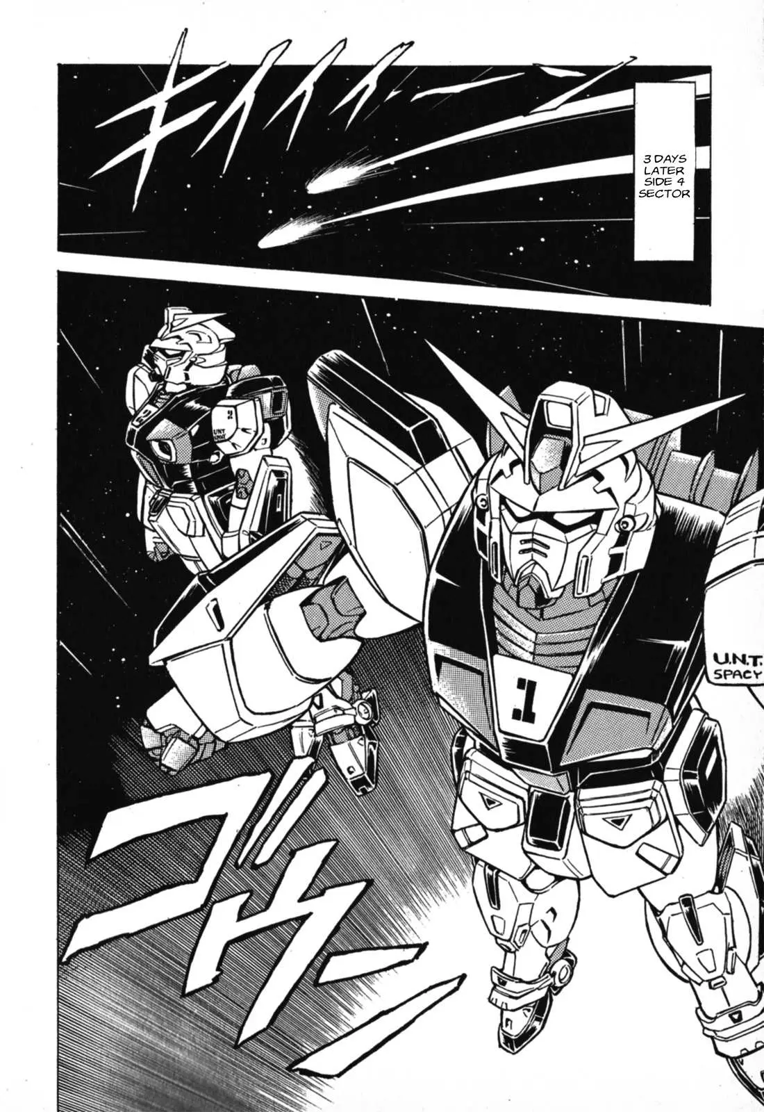Mobile Suit Gundam F90 Chapter 1 page 6 - 