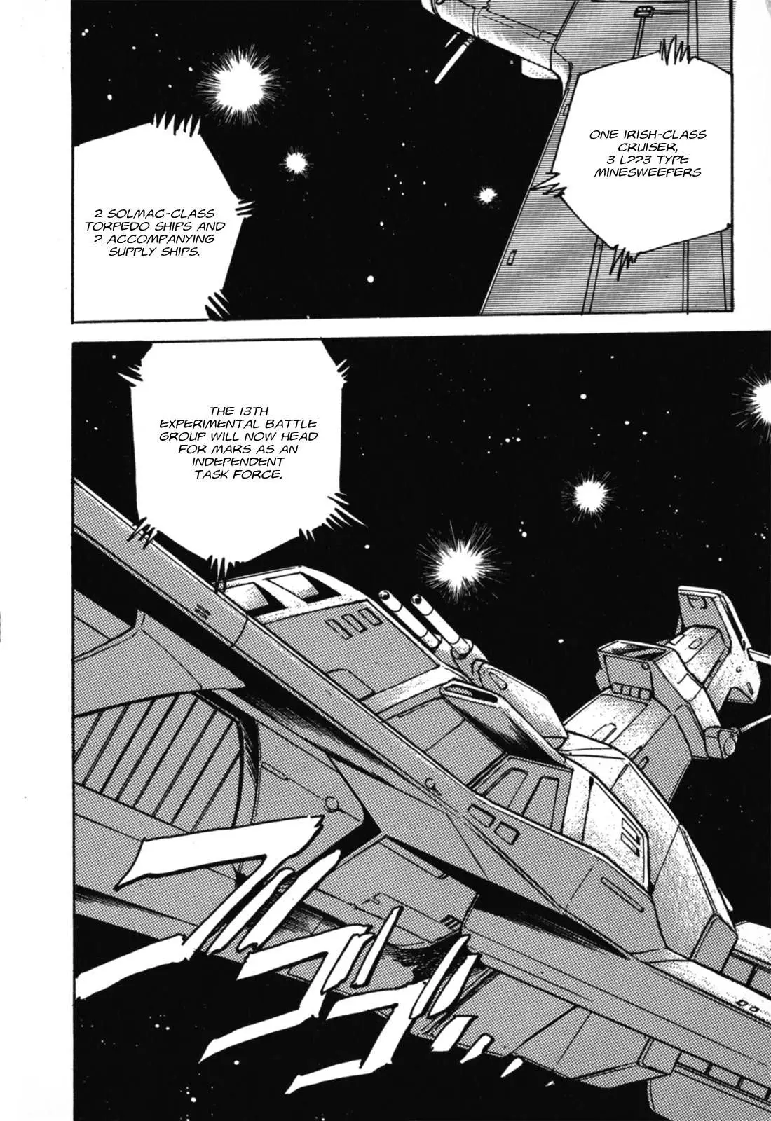 Mobile Suit Gundam F90 Chapter 2 page 13 - 