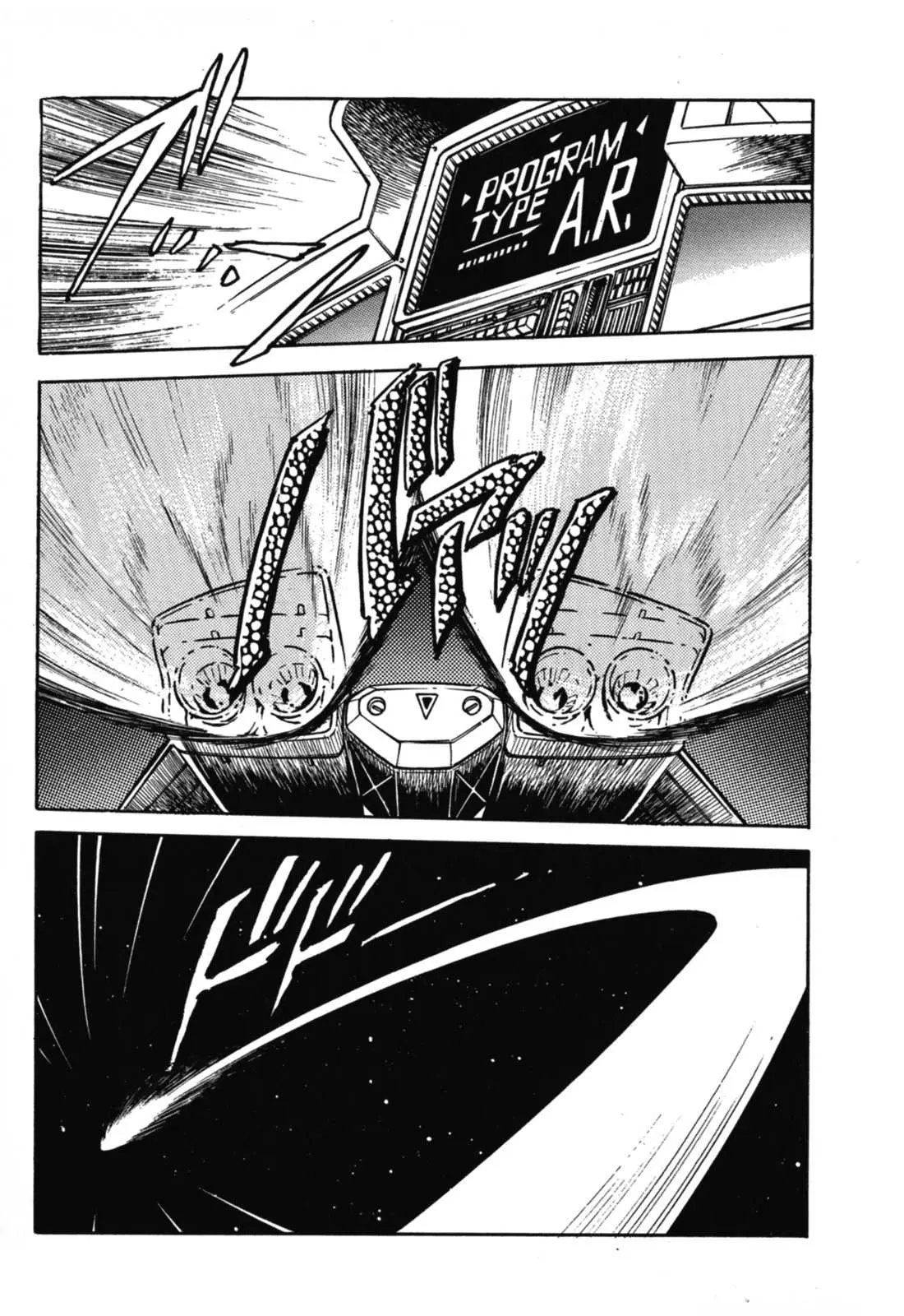 Mobile Suit Gundam F90 Chapter 3 page 12 - 