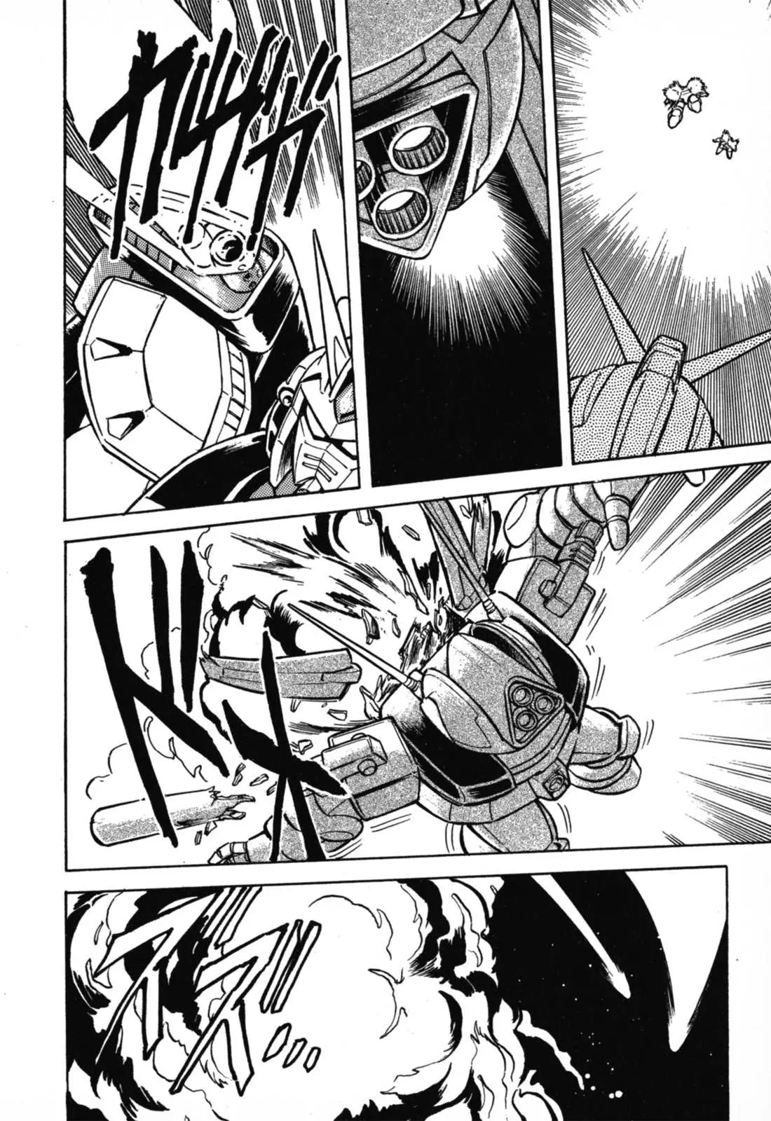 Mobile Suit Gundam F90 Chapter 3 page 13 - 
