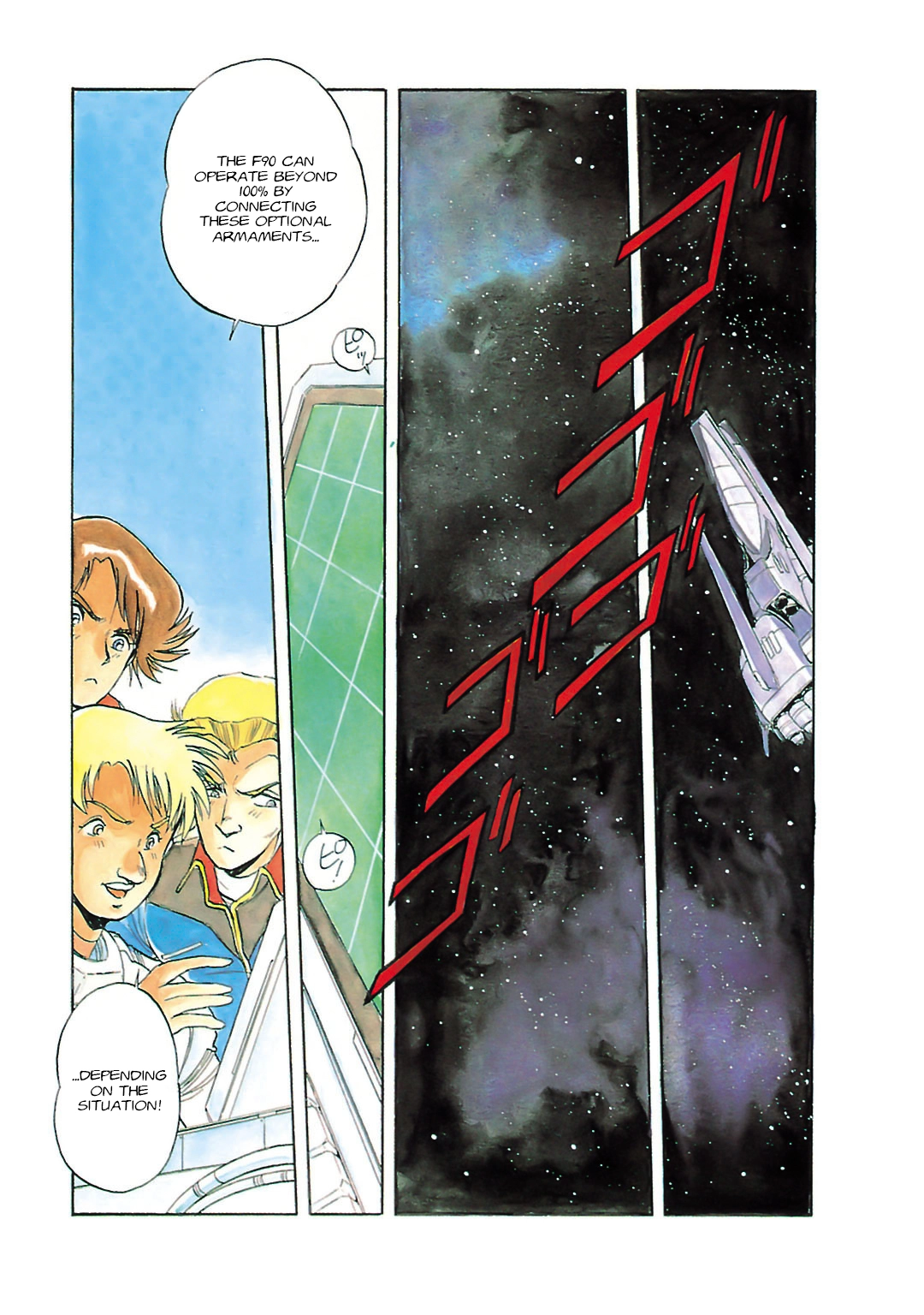 Mobile Suit Gundam F90 Chapter 5 page 1 - 