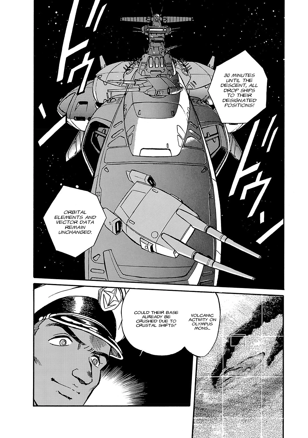 Mobile Suit Gundam F90 Chapter 5 page 17 - 