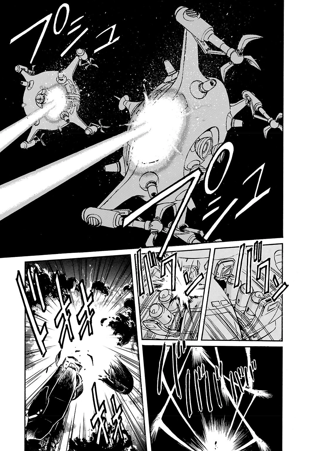 Mobile Suit Gundam F90 Chapter 5 page 22 - 