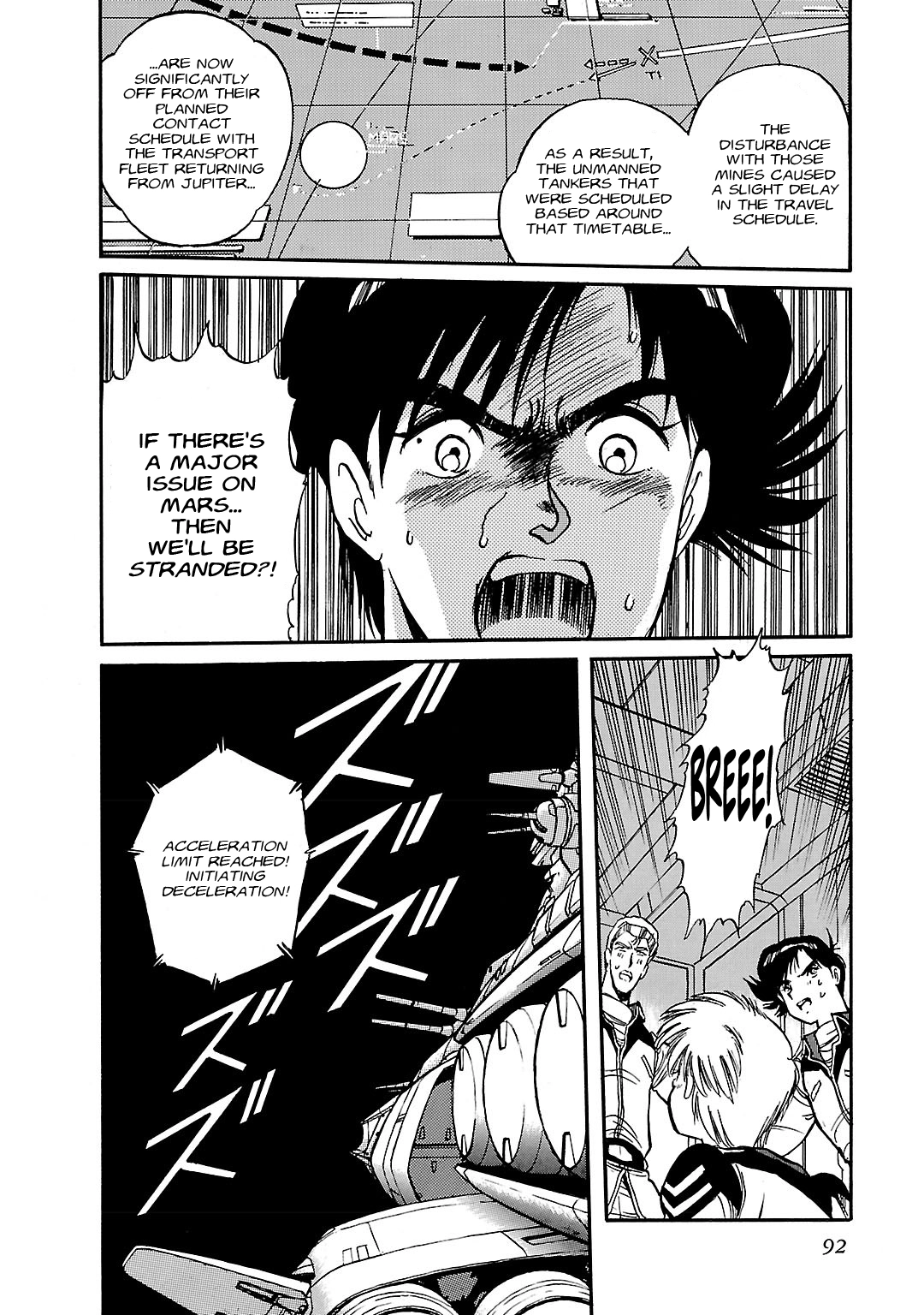 Mobile Suit Gundam F90 Chapter 5 page 7 - 