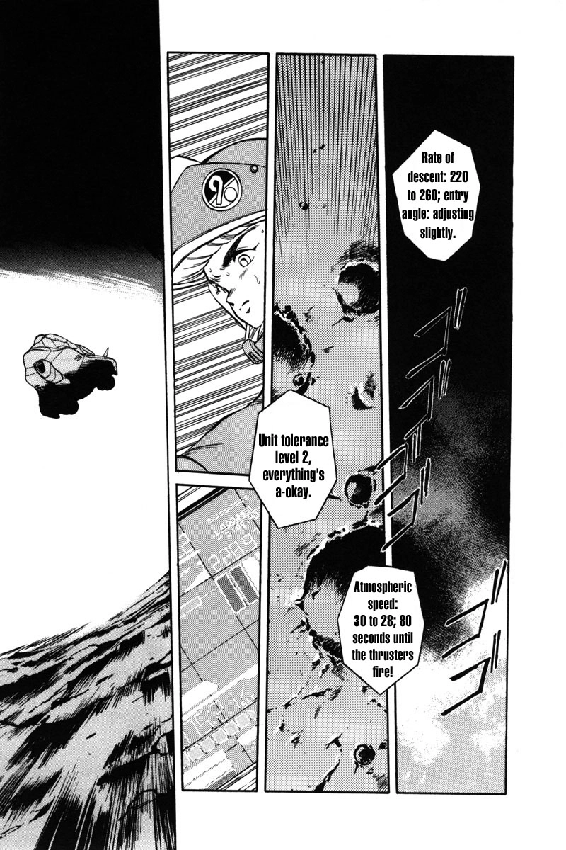 Mobile Suit Gundam F90 Chapter 6 page 1 - 