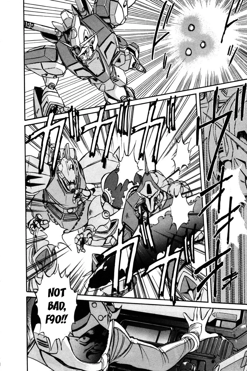 Mobile Suit Gundam F90 Chapter 6 page 17 - 
