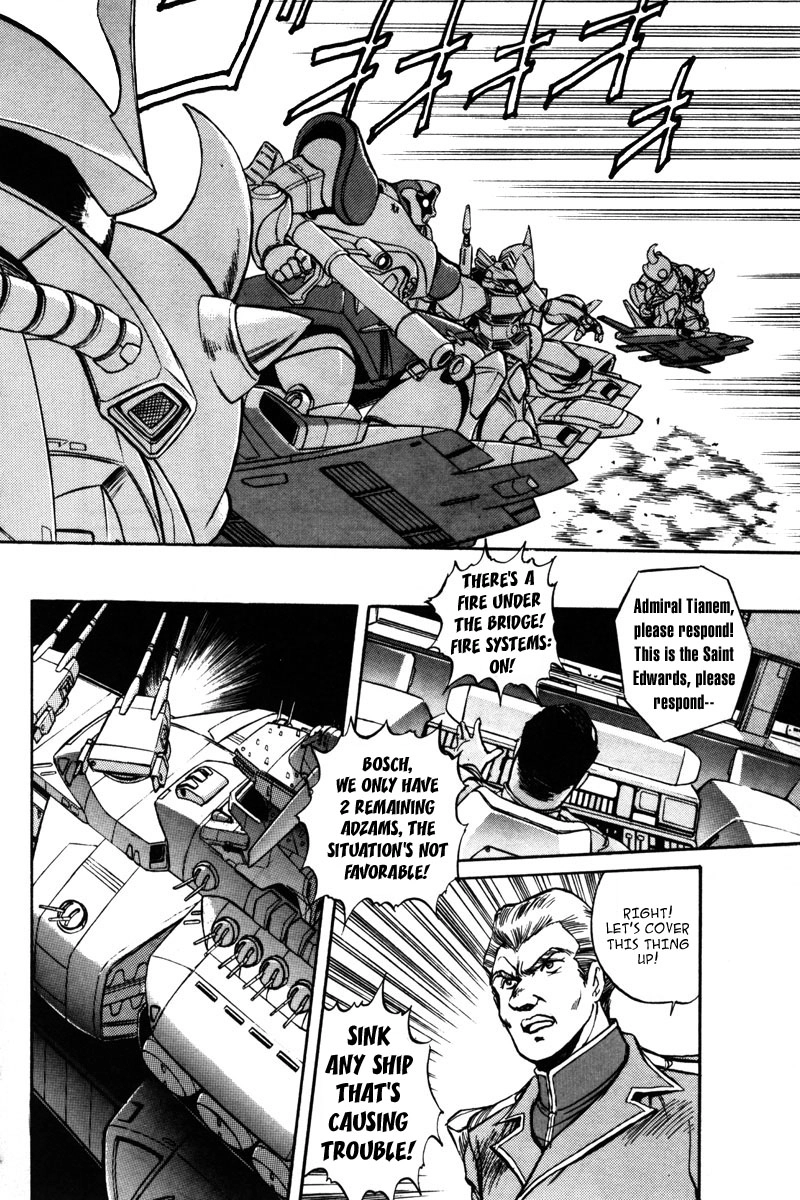 Mobile Suit Gundam F90 Chapter 6 page 7 - 