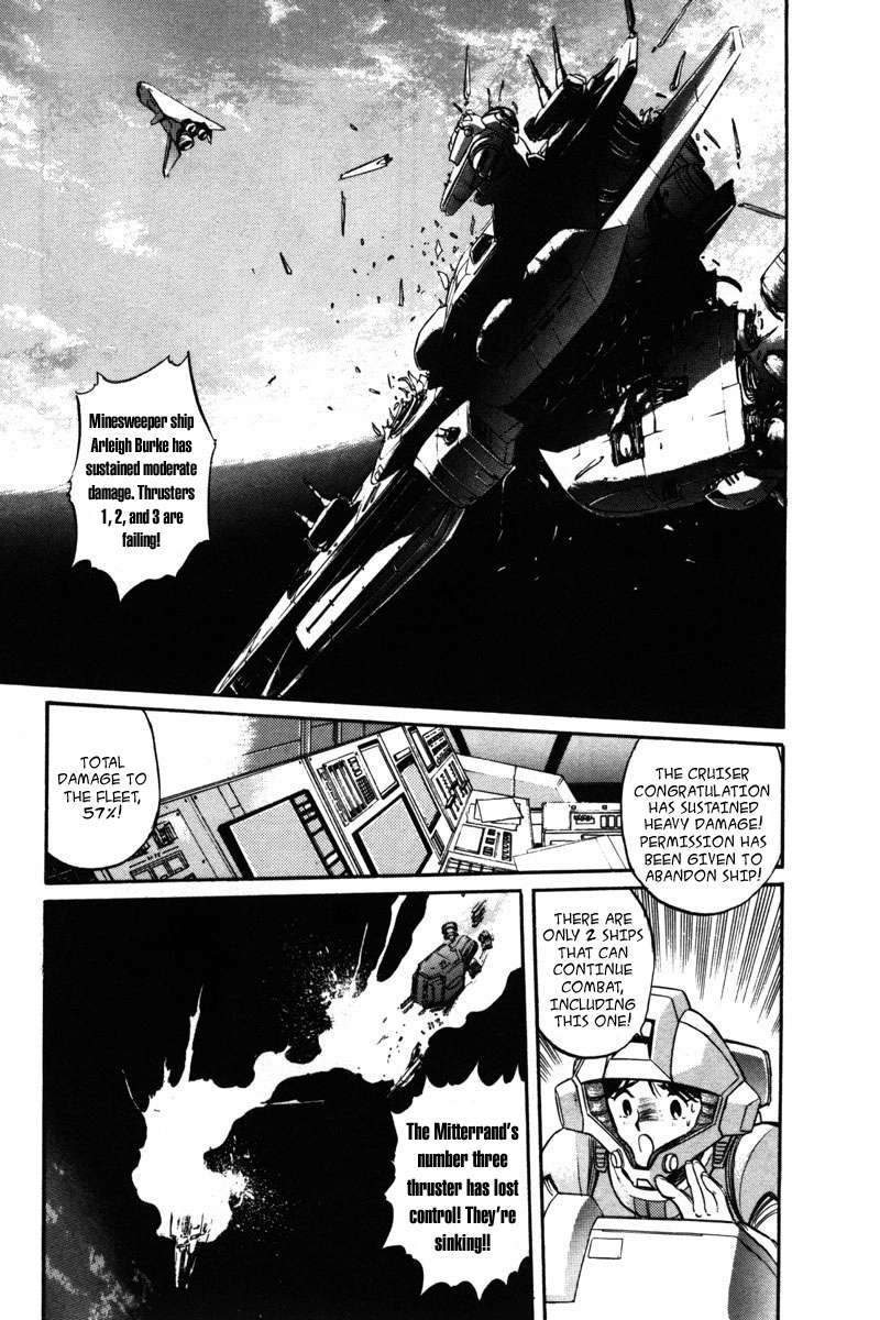 Mobile Suit Gundam F90 Chapter 7 page 1 - 
